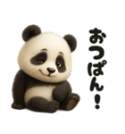 パンダしか勝たん！（個別スタンプ：13）