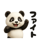 パンダしか勝たん！（個別スタンプ：14）