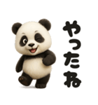 パンダしか勝たん！（個別スタンプ：16）