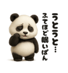 パンダしか勝たん！（個別スタンプ：21）