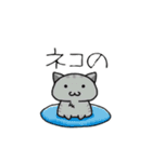 ネコのお仕事（個別スタンプ：1）