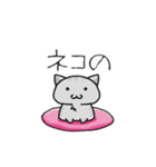 ネコのお仕事（個別スタンプ：2）