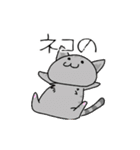 ネコのお仕事（個別スタンプ：4）