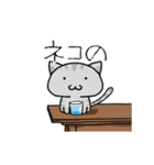 ネコのお仕事（個別スタンプ：5）