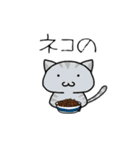 ネコのお仕事（個別スタンプ：6）