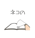 ネコのお仕事（個別スタンプ：9）