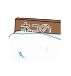 ネコのお仕事（個別スタンプ：12）
