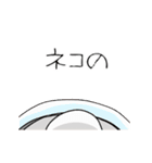 ネコのお仕事（個別スタンプ：13）