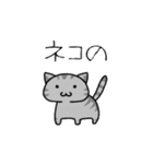 ネコのお仕事（個別スタンプ：16）