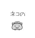 ネコのお仕事（個別スタンプ：17）