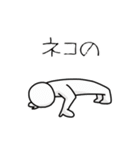 ネコのお仕事（個別スタンプ：19）