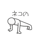 ネコのお仕事（個別スタンプ：20）