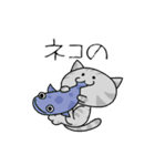 ネコのお仕事（個別スタンプ：21）