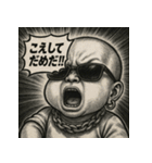 【秋田弁】ファンキーベビ。（個別スタンプ：3）