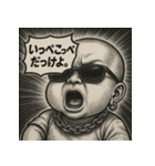 【秋田弁】ファンキーベビ。（個別スタンプ：4）