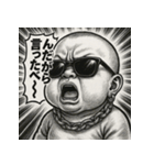 【秋田弁】ファンキーベビ。（個別スタンプ：5）