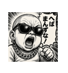 【秋田弁】ファンキーベビ。（個別スタンプ：7）