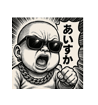 【秋田弁】ファンキーベビ。（個別スタンプ：8）