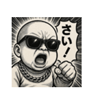 【秋田弁】ファンキーベビ。（個別スタンプ：9）