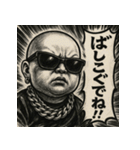 【秋田弁】ファンキーベビ。（個別スタンプ：10）