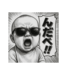 【秋田弁】ファンキーベビ。（個別スタンプ：11）