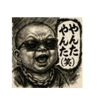 【秋田弁】ファンキーベビ。（個別スタンプ：13）