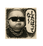 【秋田弁】ファンキーベビ。（個別スタンプ：14）