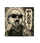 【秋田弁】ファンキーベビ。（個別スタンプ：15）