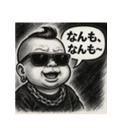 【秋田弁】ファンキーベビ。（個別スタンプ：20）