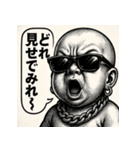 【秋田弁】ファンキーベビ。（個別スタンプ：25）