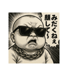【秋田弁】ファンキーベビ。（個別スタンプ：26）