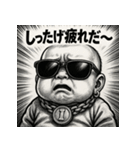 【秋田弁】ファンキーベビ。（個別スタンプ：28）