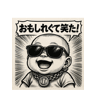 【秋田弁】ファンキーベビ。（個別スタンプ：29）