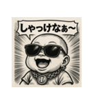 【秋田弁】ファンキーベビ。（個別スタンプ：30）