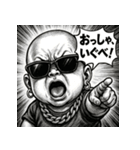 【秋田弁】ファンキーベビ。（個別スタンプ：31）