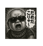 【秋田弁】ファンキーベビ。（個別スタンプ：33）