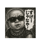 【秋田弁】ファンキーベビ。（個別スタンプ：34）
