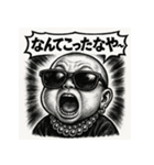 【秋田弁】ファンキーベビ。（個別スタンプ：36）