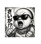 【秋田弁】ファンキーベビ。（個別スタンプ：38）
