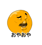 絵文字リアルだよ！（個別スタンプ：2）