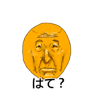 絵文字リアルだよ！（個別スタンプ：6）