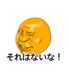 絵文字リアルだよ！（個別スタンプ：8）