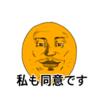 絵文字リアルだよ！（個別スタンプ：10）