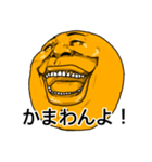 絵文字リアルだよ！（個別スタンプ：13）
