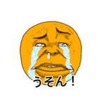 絵文字リアルだよ！（個別スタンプ：15）
