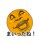絵文字リアルだよ！（個別スタンプ：17）