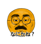 絵文字リアルだよ！（個別スタンプ：19）