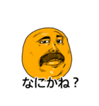 絵文字リアルだよ！（個別スタンプ：20）