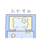 うさぎのくるみちゃんとおともだち（個別スタンプ：11）
