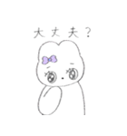 うさぎのくるみちゃんとおともだち（個別スタンプ：12）